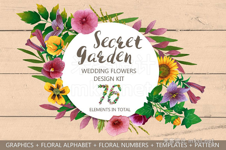 png素材 Wedding Flowers - Secret Garden