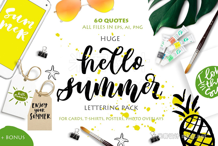 png素材 Hello Summer Lettering Pack
