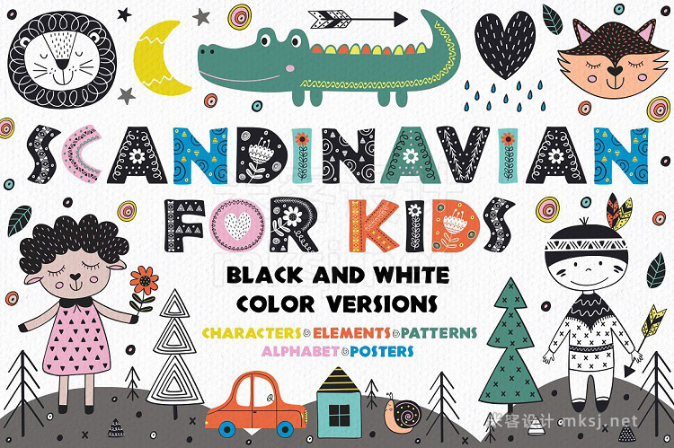 png素材 Scandinavian For Kids collection