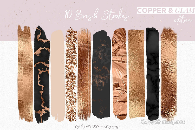 png素材 Copper Glam Brush Strokes