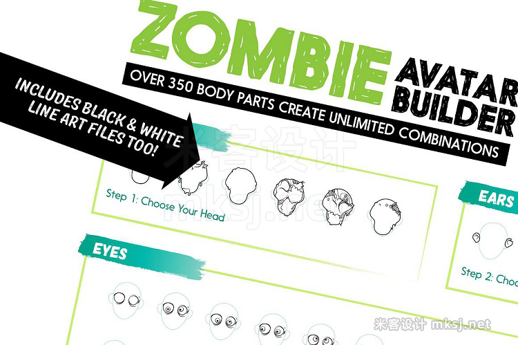 png素材 Zombie Avatar Builder