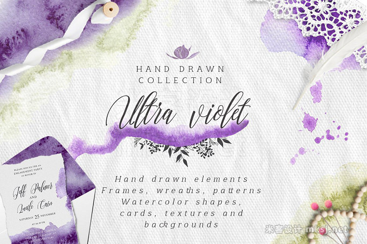 png素材 Ultra Violet watercolor collection