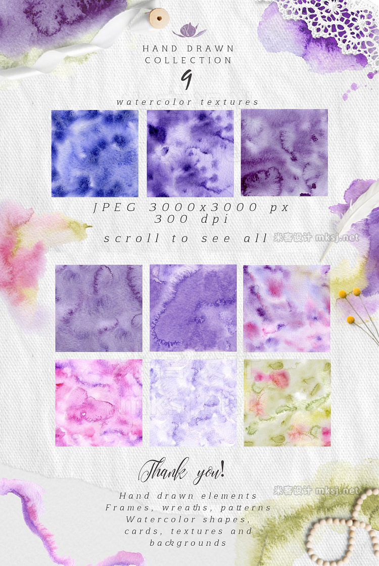 png素材 Ultra Violet watercolor collection