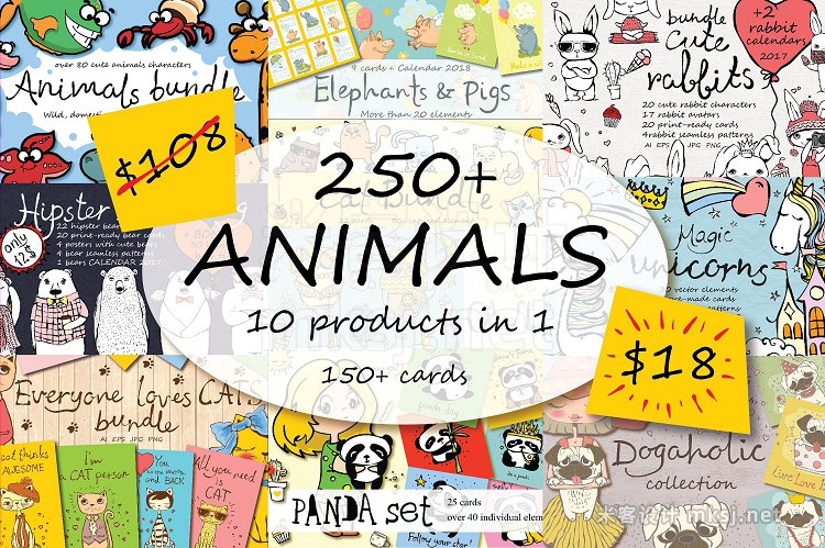 png素材 250 ANIMALS