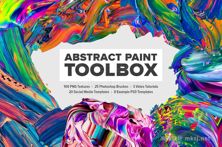 png素材 Abstract Paint Toolbox