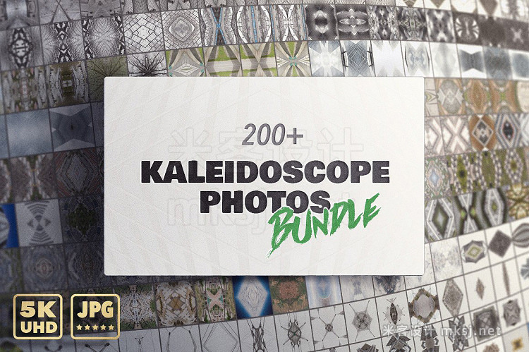 png素材 The Kaleidoscope Photo Bundle