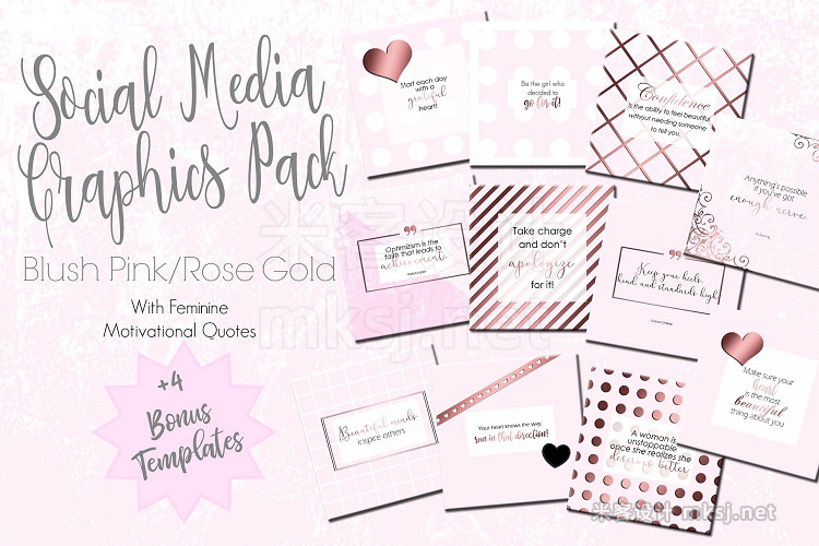 png素材 Blush Pink Rose Gold SM Pack