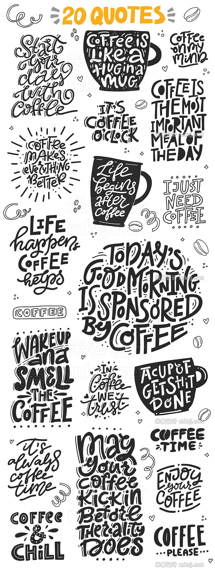 png素材 Coffee Lovers - cliart lettering