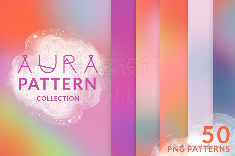 png素材 Aura Pattern Collection