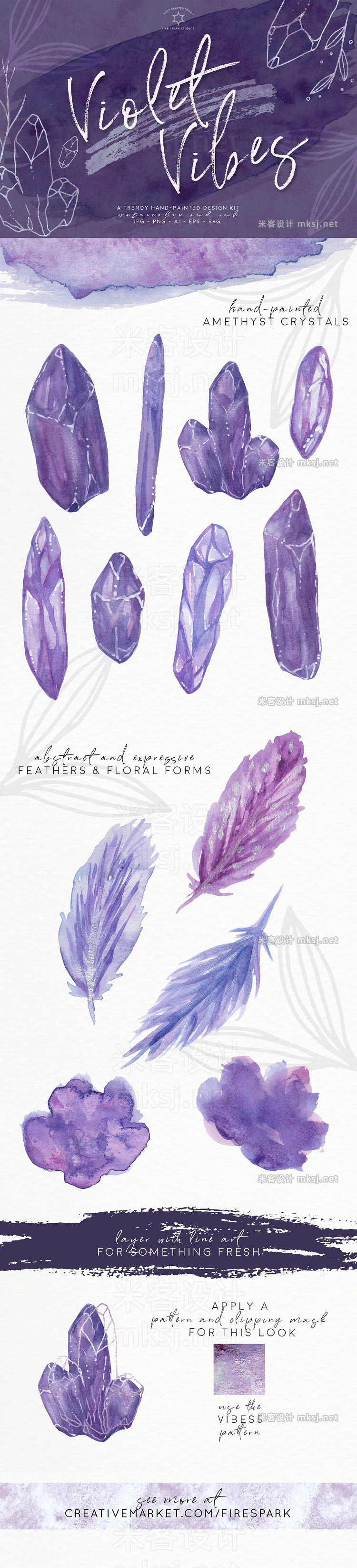 png素材 Violet Vibes Design Kit