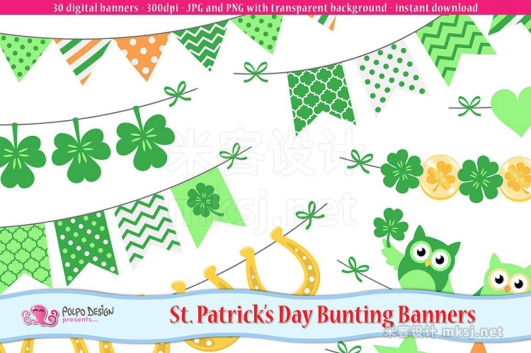 png素材 St Patrick's Day bunting banners