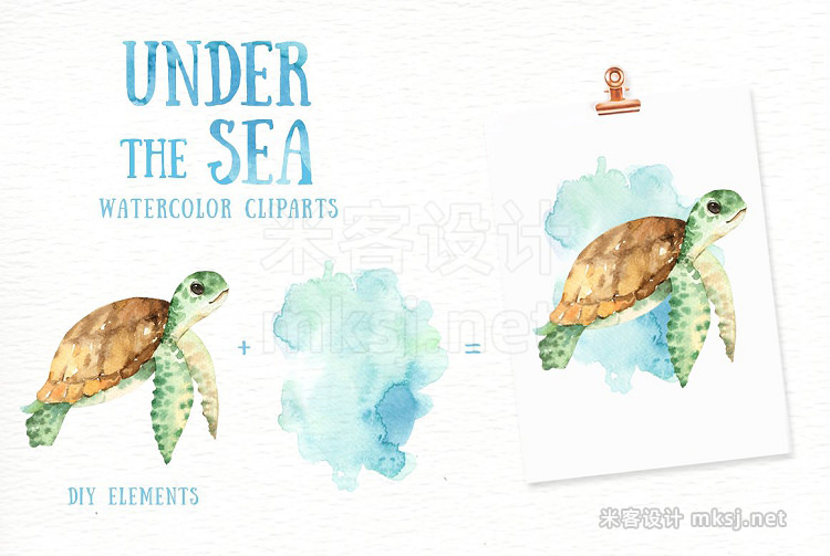 png素材 Under the Sea Watercolor Cliparts