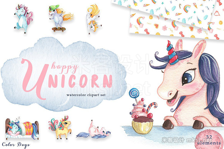 png素材 Watercolor Unicorn Clipart Set