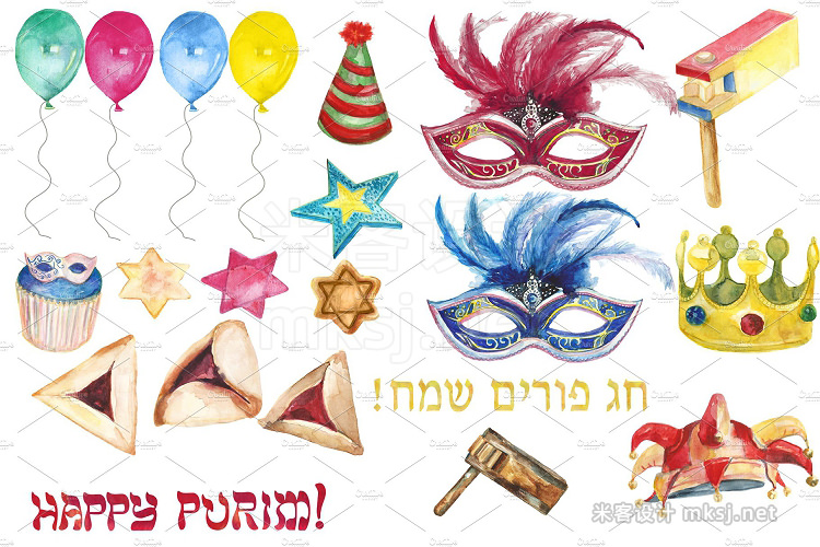 png素材 Happy Purim watercolor set
