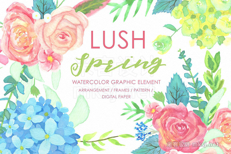 png素材 Lush Spring Watercolor Design Set