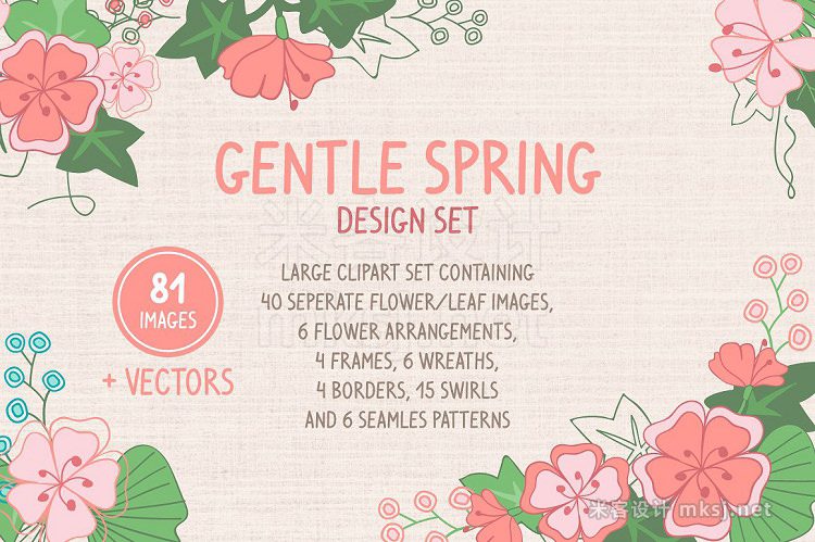 png素材 Gentle Spring Design set