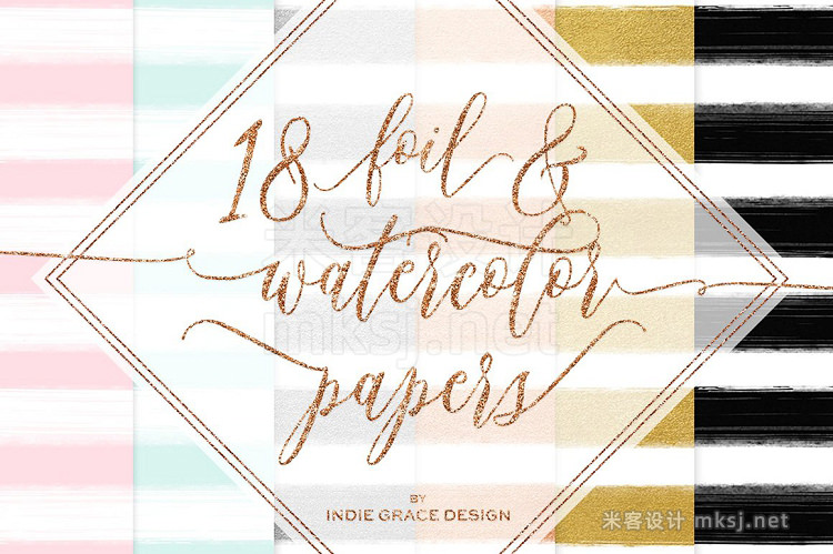 png素材 Watercolor Stripes Gold Foil Papers