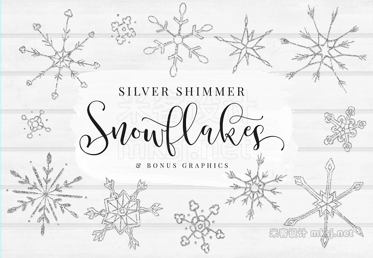 png素材 Silver Shimmer Snowflakes  BONUS