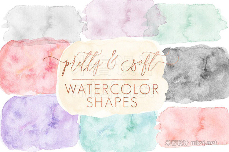 png素材 New Soft Watercolor Shapes Forms