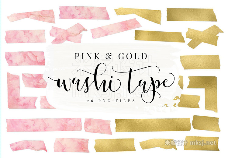 png素材 Pink Watercolor Gold Washi Tape