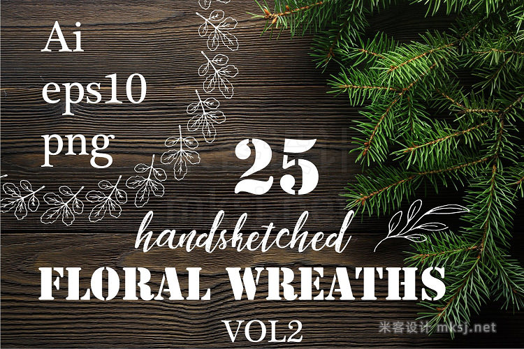 png素材 25 handsketched wreaths VOL2