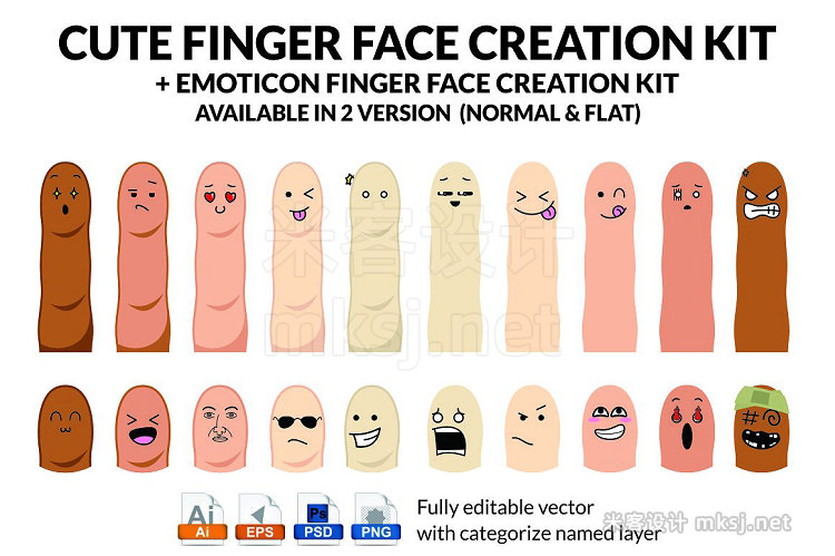 png素材 Cute Finger Face Creation Kit