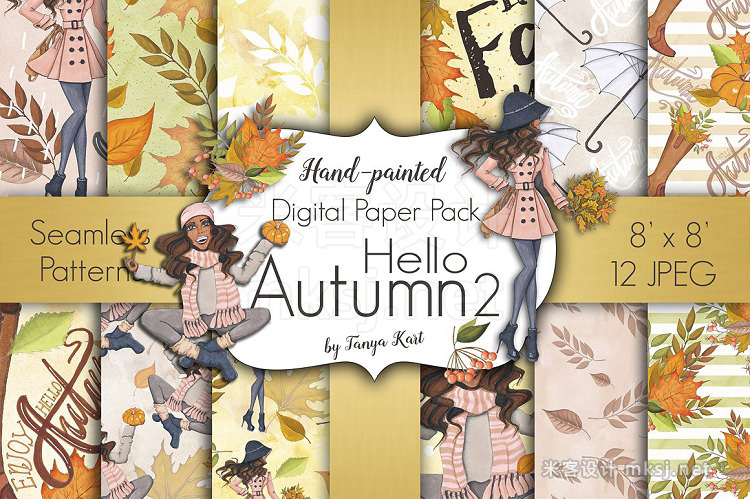 png素材 HelloAutumn Hand-painted design Kit