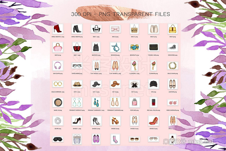 png素材 50 Png Fashion accessories icons