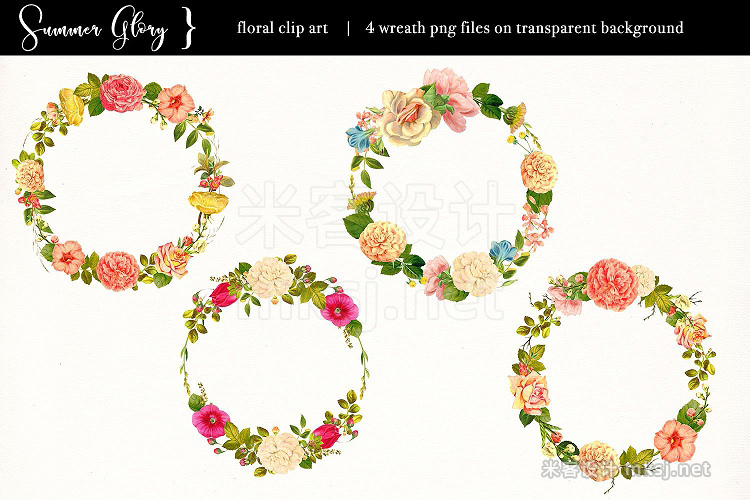 png素材 Floral Clip Art - Summer Glory