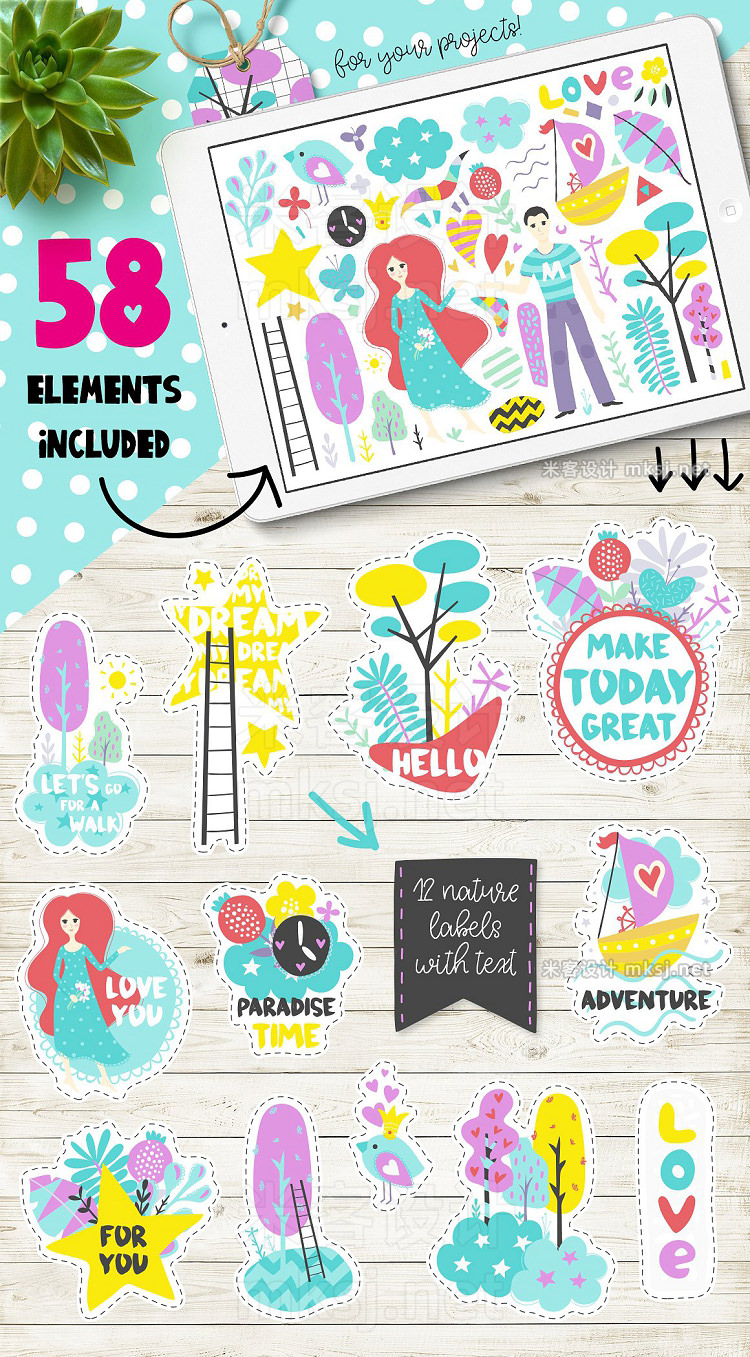png素材 Make Today Great - Clipart Set