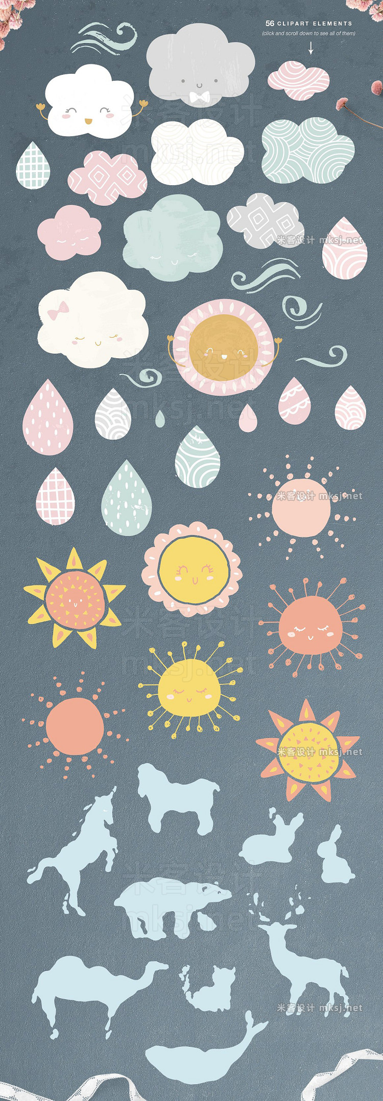 png素材 Cute baby patterns prints clipart