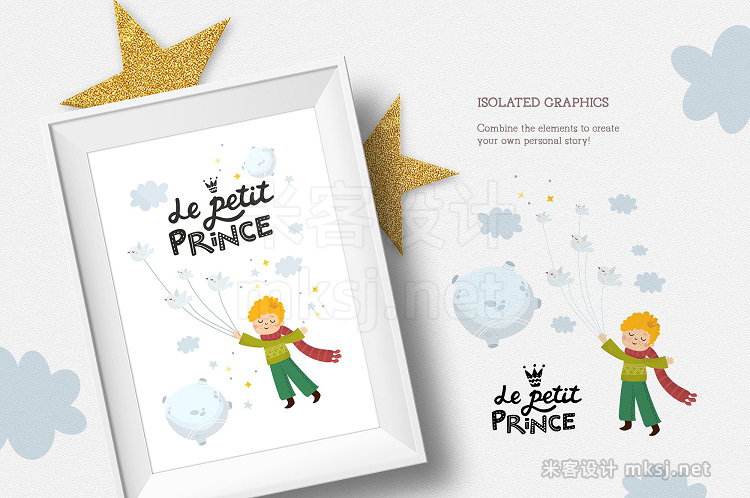 png素材 Little Prince Book Creator