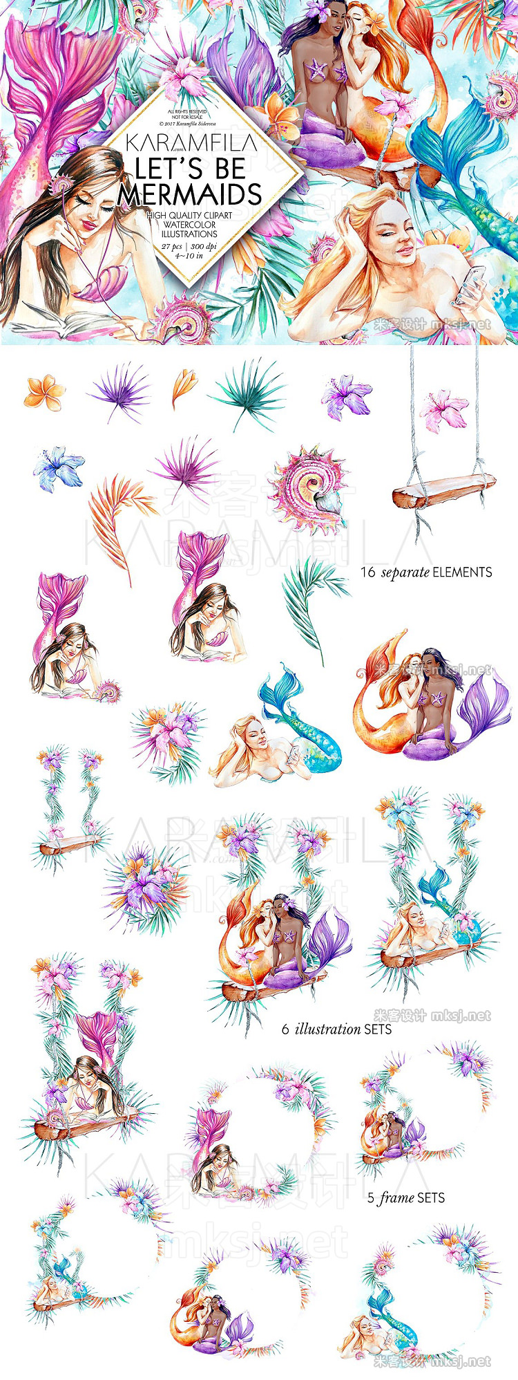 png素材 Let's Be Mermaids Clipart