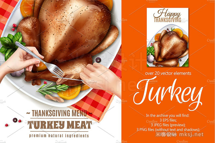 png素材 ThanksGiving Turkey Set