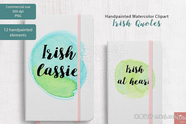 png素材 Irish Quotes Watercolor Clipart PNG