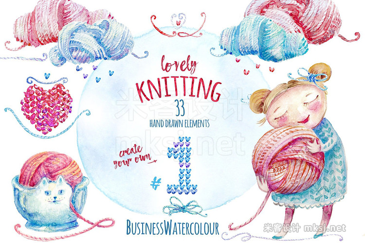 png素材 Lovely Knitting Clipart 1
