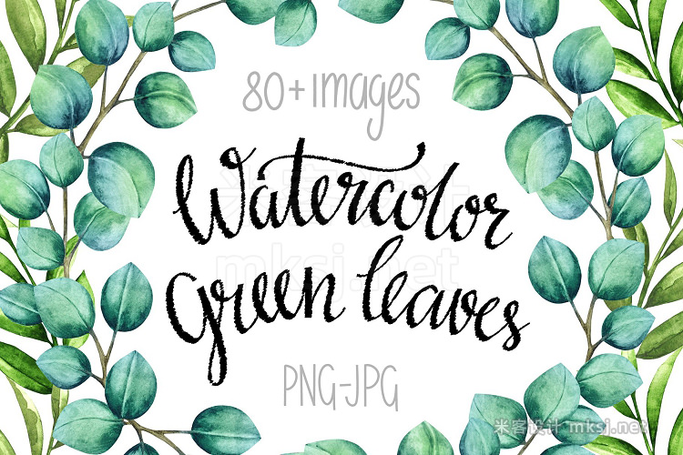 png素材 Watercolor Green Leaves