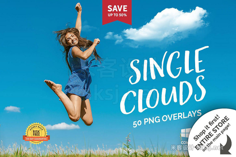 png素材 50 Single Clouds Photo Overlays