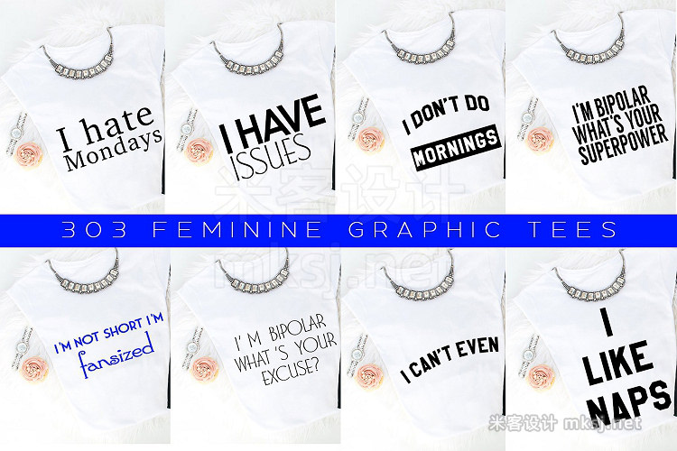 png素材 Big Bundle-Feminine Graphic Tees