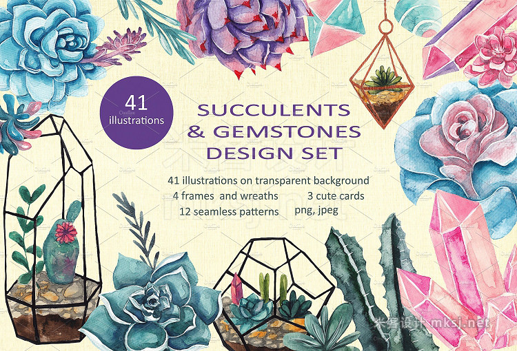 png素材 Succulents gemstones design set