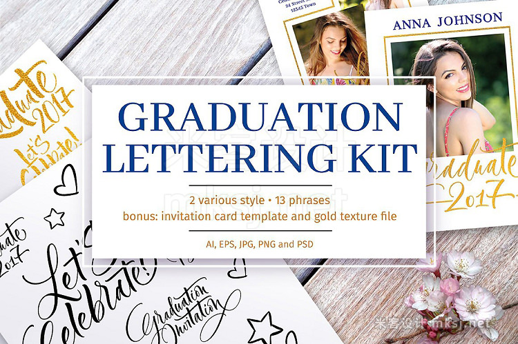 png素材 Graduation lettering kit