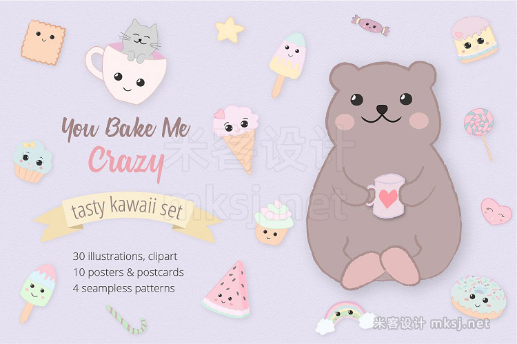 png素材 Sweet Kawaii Cake Set