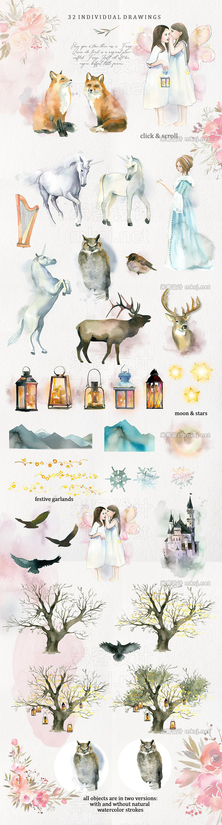 png素材 Dream - Fairy Watercolor Collection