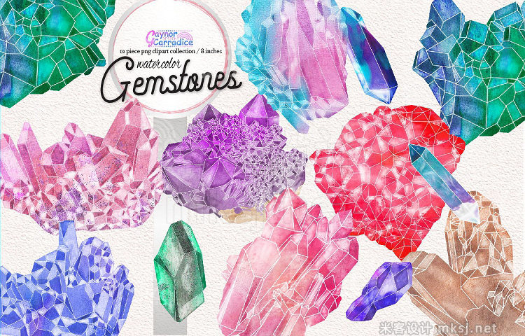 png素材 Natural Gemstones Watercolor