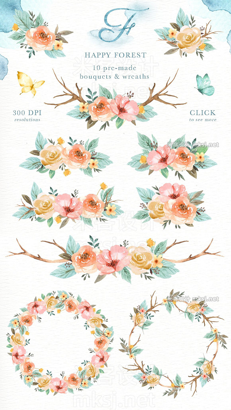 png素材 Happy Forest Watercolor Clip Art