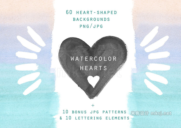 png素材 Watercolor hearts Background set