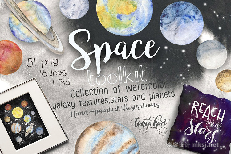 png素材 Space Toolkit  Watercolor Planets