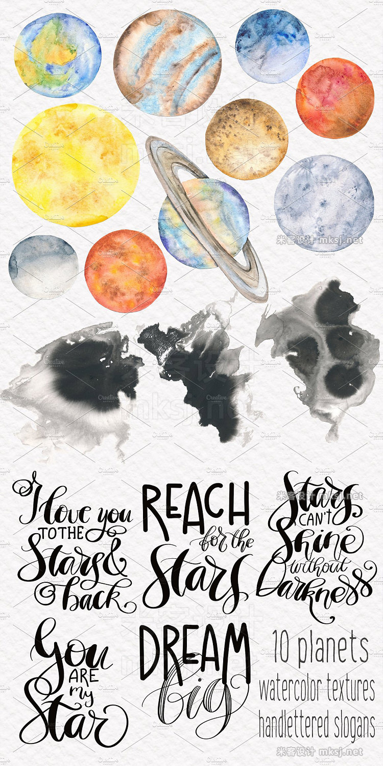 png素材 Space Toolkit  Watercolor Planets