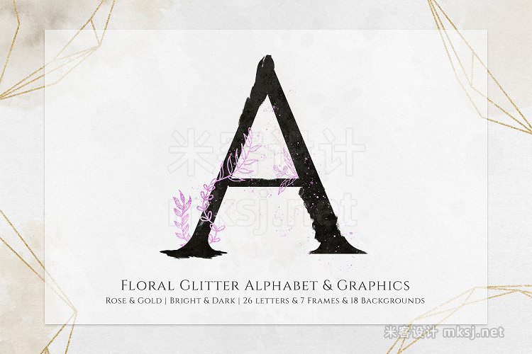 png素材 Floral Glitter Alphabet Graphics