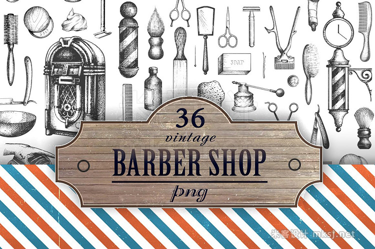png素材 Vintage Barbershop PNG set